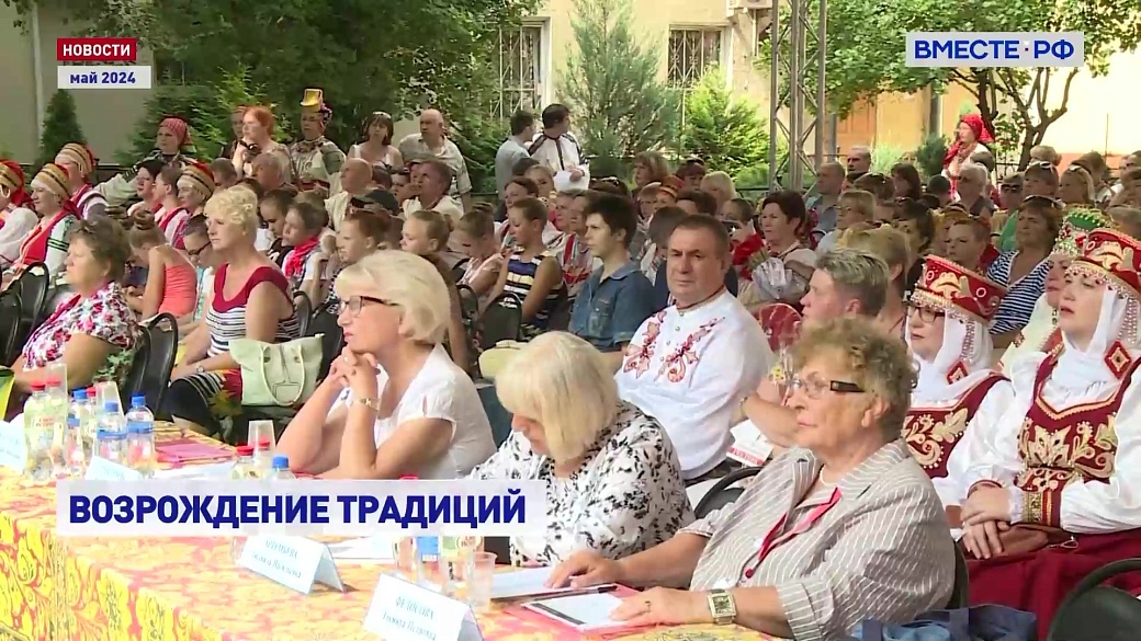 Local video