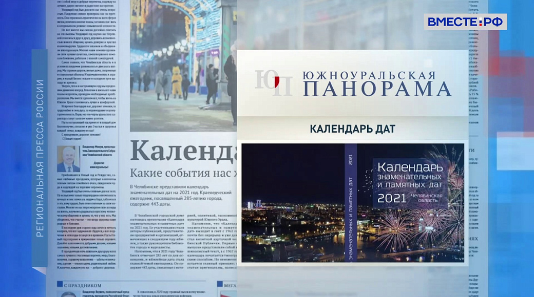 Local video
