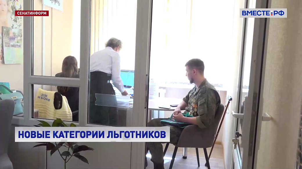 Local video