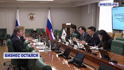 Товарооборот России с Южной Кореей за год увеличился на четверть