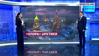 Сказано в Сенате. Андрей Шевченко. Развитие опорных населенных пунктов Арктической зоны