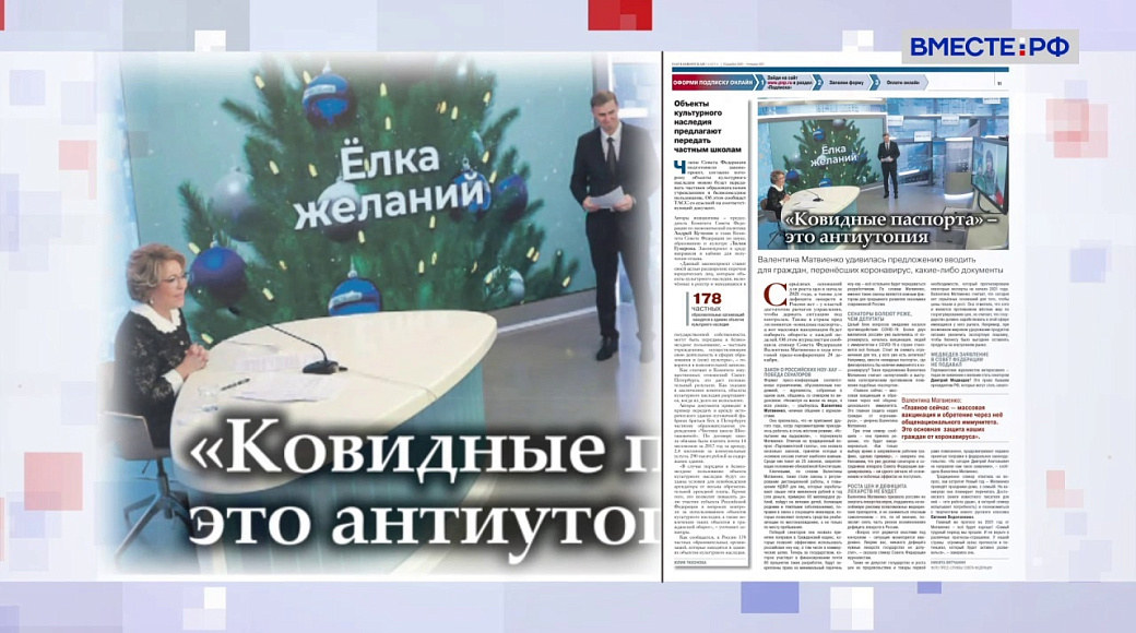 Local video