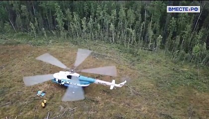 На страже лесов России – Авиалесоохрана готовится отметить 90-летний юбилей