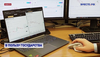 Конфискованные у коррупционеров активы должны приносить доход, уверены в СФ