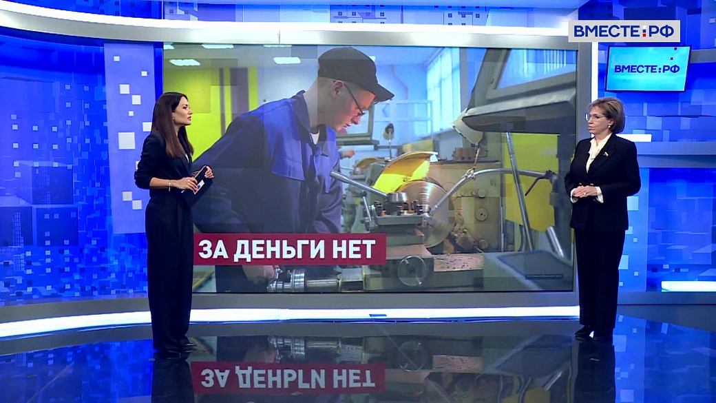 Сказано в Сенате. Людмила Скаковская. Законодательные инициативы в сфере образования