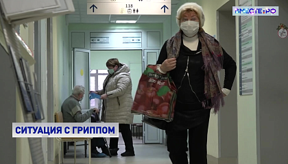 Заболеваемость гриппом и ОРВИ в России упала на 50% за неделю