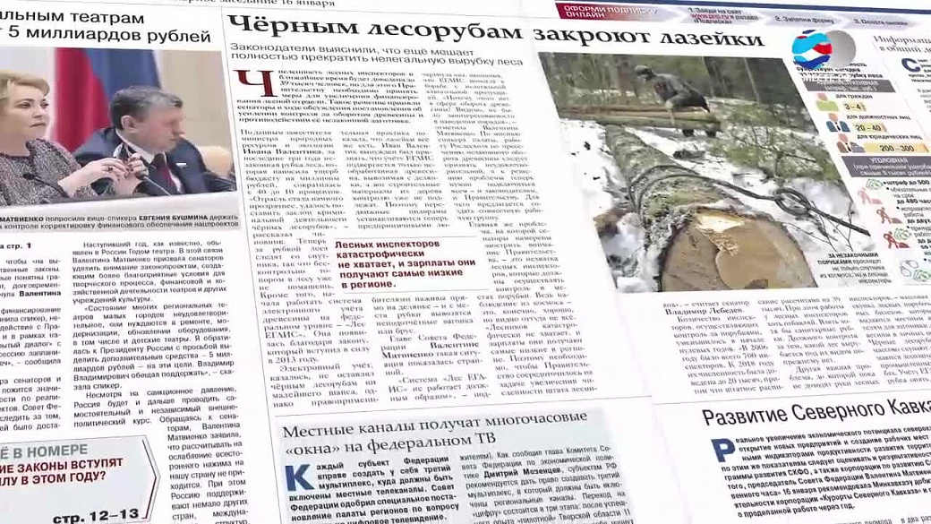 Local video
