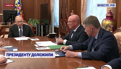 Туризм и образование стали ключевыми темами совещания у Президента