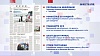 Обзор «Российской газеты». Выпуск 4 августа 2025 года