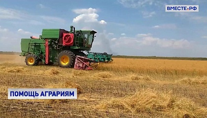 Правительство выделит аграриям почти 36 млрд руб на компенсации затрат по кредитам