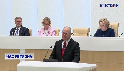 Матвиенко назвала Пензенскую область одним из самых динамично развивающихся регионов