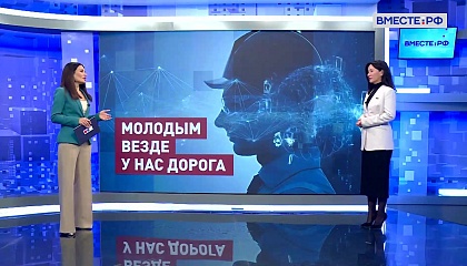 Сказано в Сенате. Елена Дягилева. Среднее профобразование в Мурманской области: новые возможности