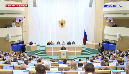 Совет Федерации принял новые меры поддержки ветеранов СВО и их близких
