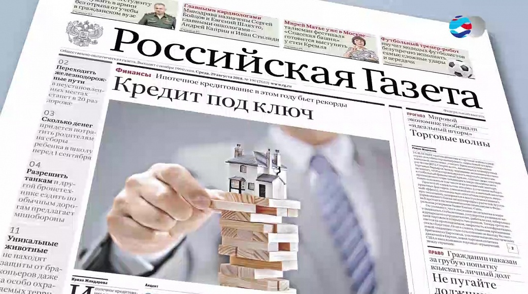 Local video