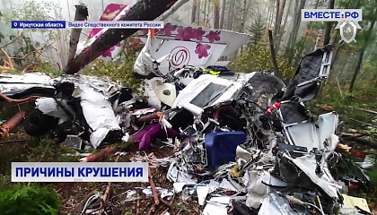 Причины крушения самолета в Иркутской области: мнения пилота и эксперта