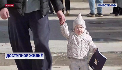 Субсидии на аренду жилья для молодых семей могли бы помочь улучшению демографической ситуации, считают эксперты