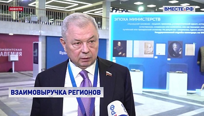 Межбюджетные кредиты могут стать шансом для регионов справиться с задолженностью, считает сенатор Артамонов