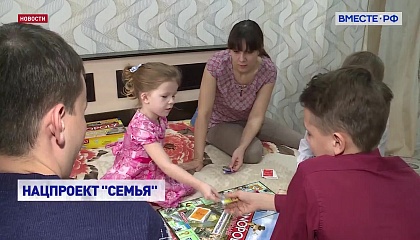 Около миллиона семей воспользовались материнским капиталом с начала года
