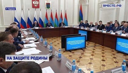 Сенаторы работают над законопроектом о патриотическом воспитании 