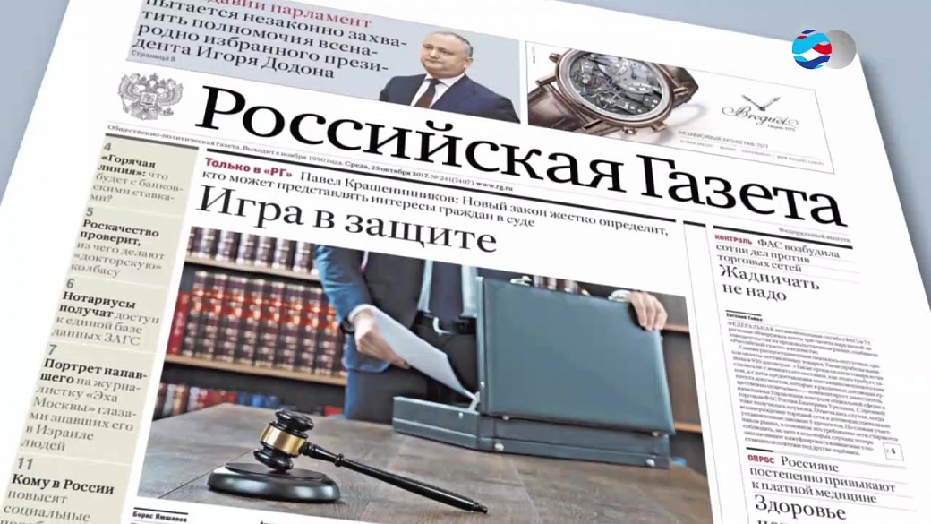 Local video