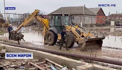Первый вице-спикер СФ Якушев знакомится с масштабами бедствия в Дагестане