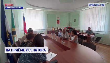 Сенатор Кастюкевич провел в Херсонской области встречу с гражданами