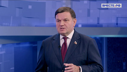Совет Федерации начал осеннюю сессию: в фокусе — бюджет, социальная политика и поддержка регионов