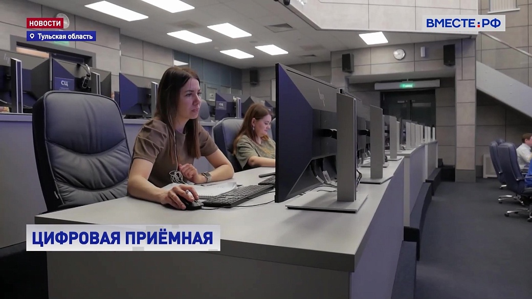 Local video