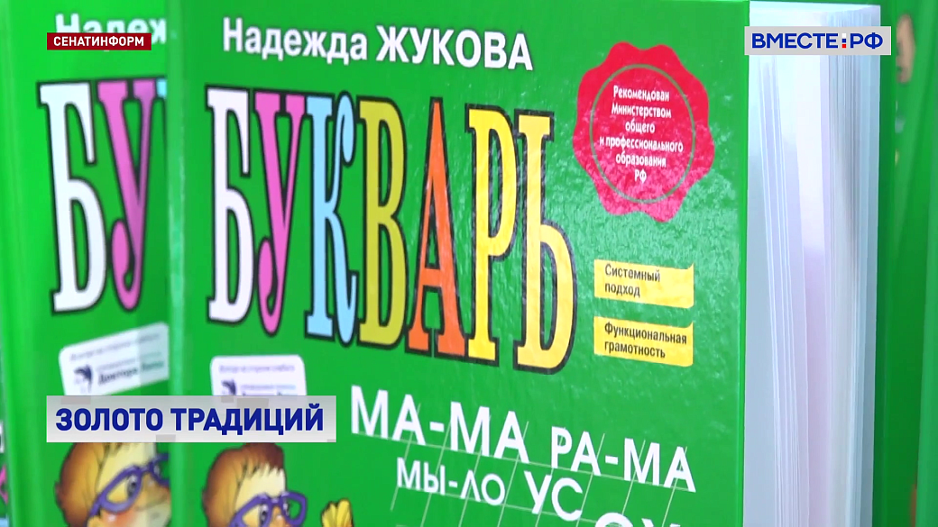 Local video