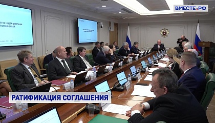 Профильный комитет СФ поддержал взаимное признание виз между Россией и Белоруссией
