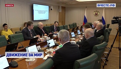 Сенатор Кисляк встретился с норвежскими путешественниками, выступающими против политических конфликтов