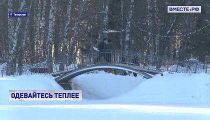 Гололед и обморожения: главные опасности морозов