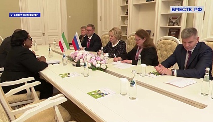 У России и Экваториальной Гвинеи есть большой потенциал для сотрудничества, заявила Матвиенко