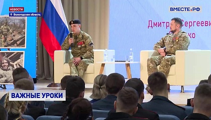 Корабелы Прионежья встретились с участниками СВО