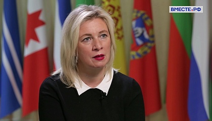 Исключение РФ из Совета безопасности ООН означало бы уничтожение Совбеза как структуры, заявила Захарова