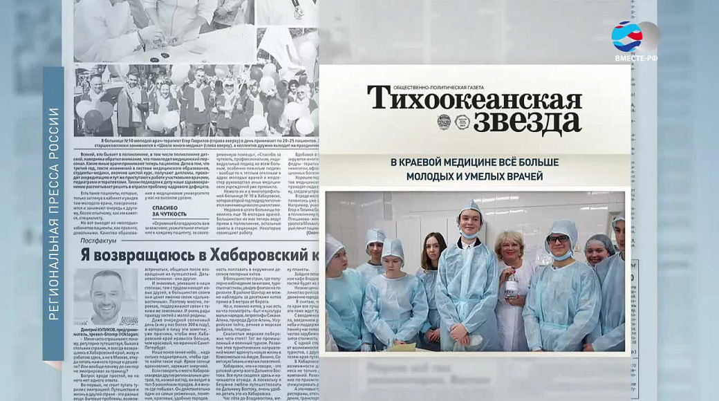 Local video