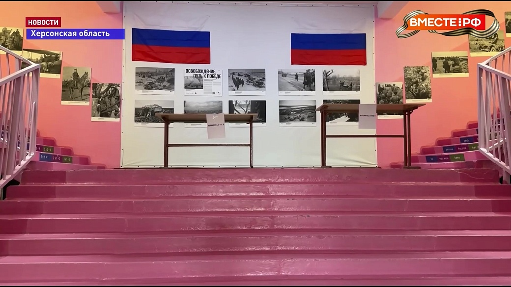 Local video