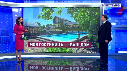 Сказано в Сенате. Александр Шендерюк-Жидков. Эксперимент по легализации гостевых домов