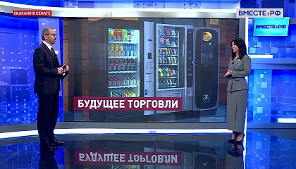 Сказано в Сенате. Елена Дягилева. Развитие рынка автоматизированной торговли