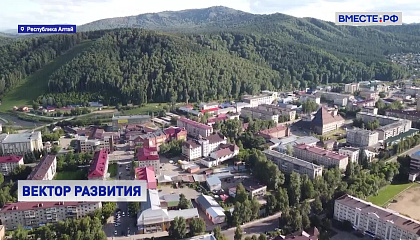 Республика Алтай может стать лидером России по сельскому хозяйству и туризму, заявил глава региона