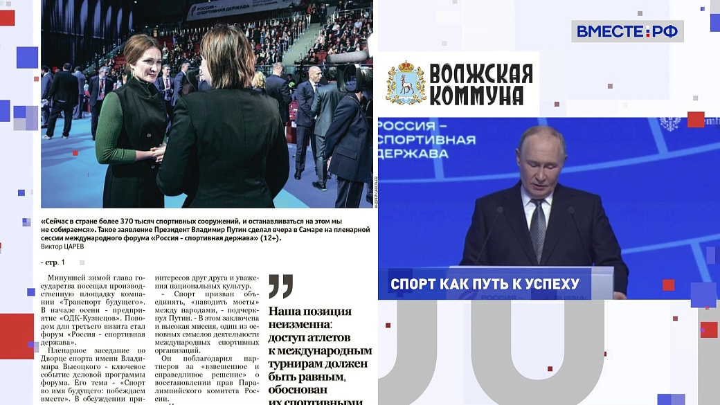 Региональная пресса. Выпуск 12 ноября 2025 года