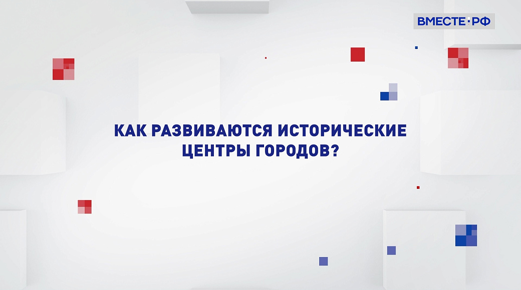 Local video