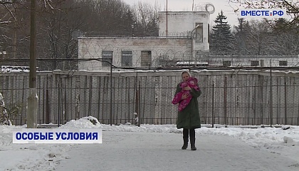 В России увеличили до 4 лет возраст детей, матери которых могут рассчитывать на досрочное освобождение