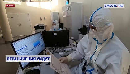 Пандемия закалила российскую систему здравоохранения, считает сенатор Хлякина