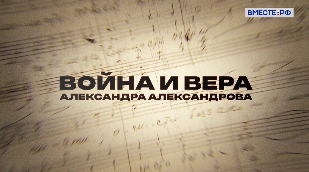 Local video