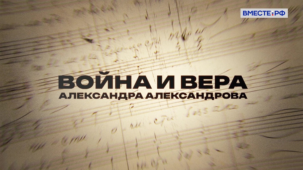 Local video
