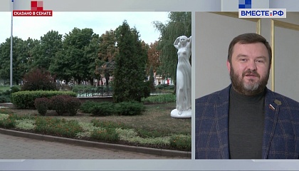 Сенатор Ворона: экономика воссоединённых территорий быстро возрождается