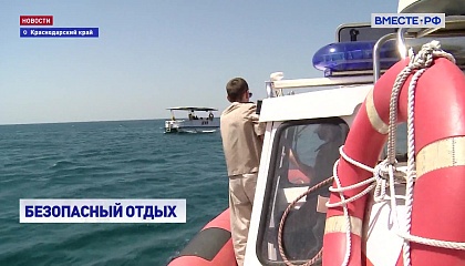 Безопасный отдых на море: рейды ГИМС