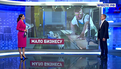 Сказано в Сенате. Владимир Кравченко. Малый бизнес: проблемы и предложения по поддержке