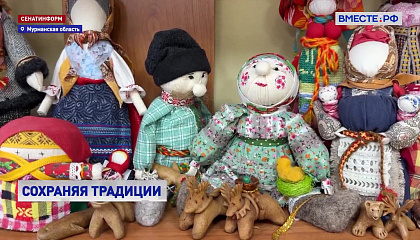 Сенатор Дягилева оценила развитие народных промыслов в Мурманской области
